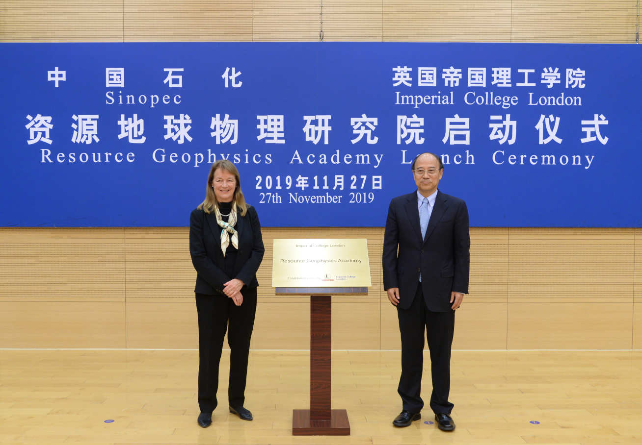 Professor Alice Gast with Sinopec Chair Houliang Dai 