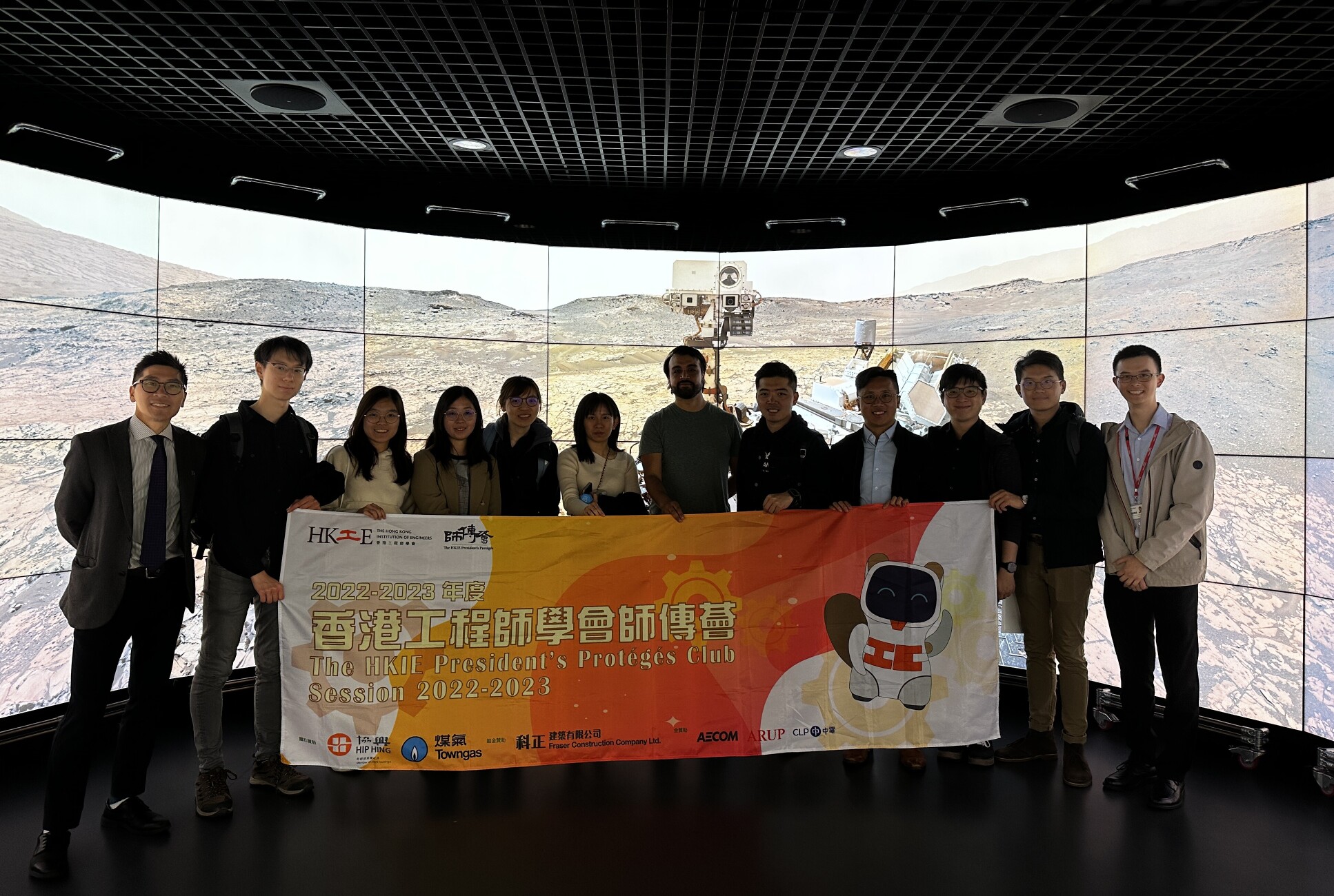 HKIE Delegation visit the Data Observatory