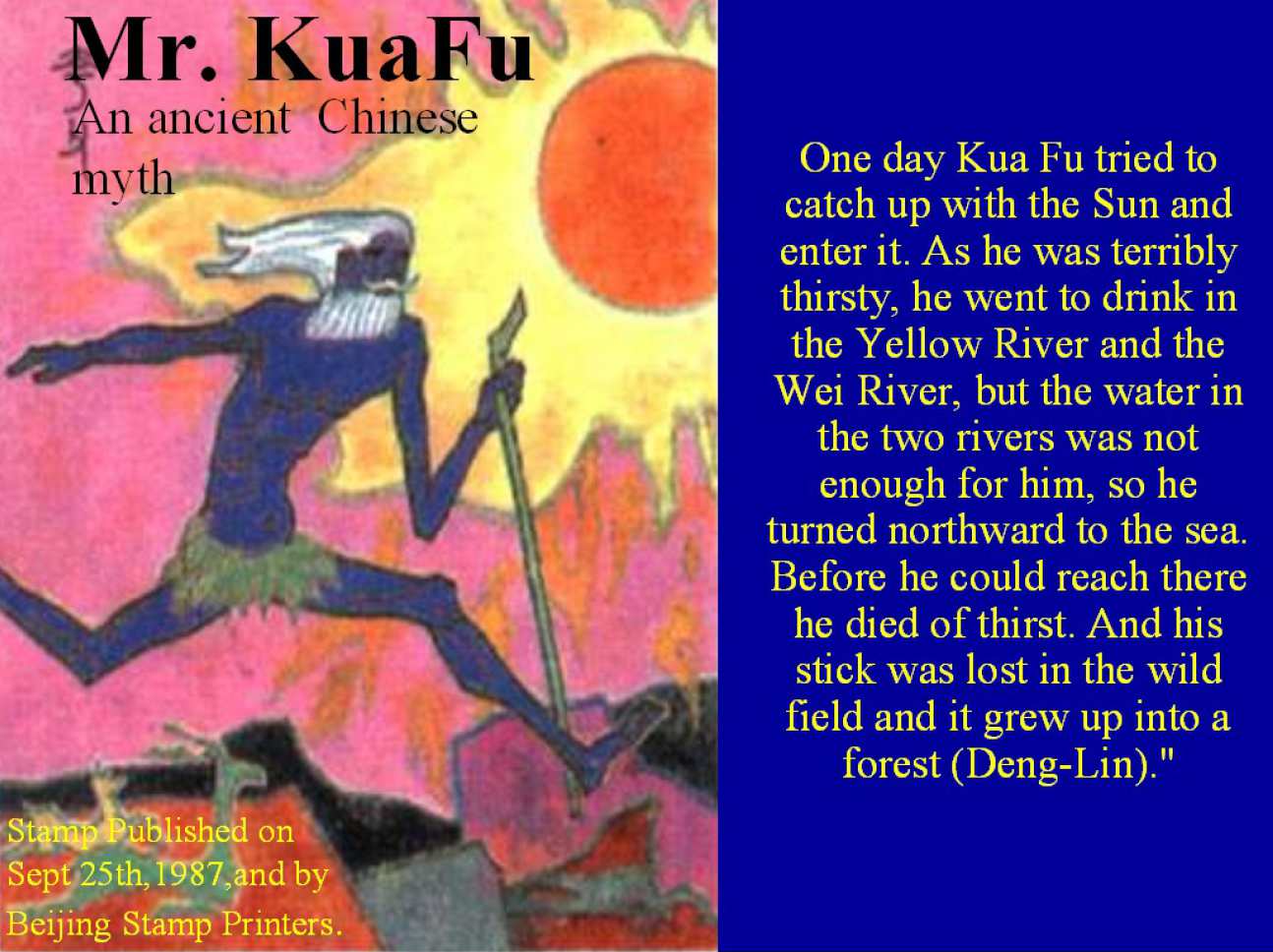 Mr KuaFu And ancient Chinese myth
