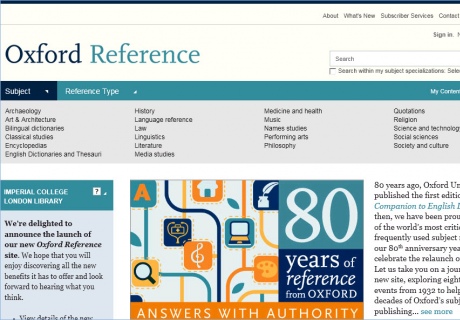 Oxford Reference screen image