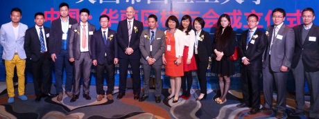 Attendees at the Shenzhen alumni reception