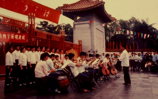 Guangzhou – May Day Festival – Red Guard orchestra, 1976