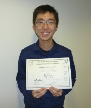 Daren showing his 2nd prize certificate