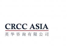 CRCC ASIA: Scholarship for Student with a Disability 2013