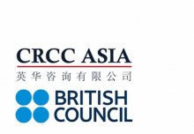 CRCC ASIA-BRITISH COUNCIL: Scholarship for Students with a Disability 2013