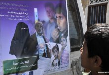 Yemen starts national campaign to fight schistosomiasis