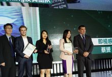 Success for Imperial students in major international design competition