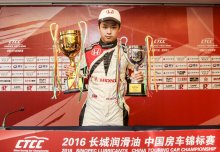 Business School student speeds ahead in Chinese motor racing championship